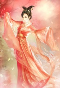 一代帝姬：絕世毒妃
